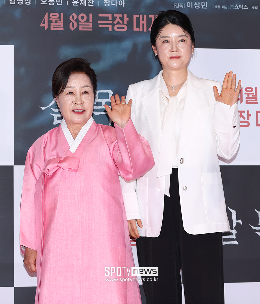 What Happened at the ‘살목지’ VIP Screening? Exclusive Insights!