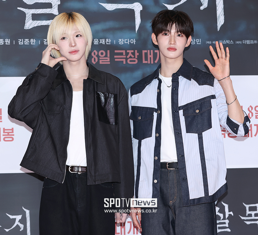 Get Ready for ‘Salmokji’: Exclusive Insights from the VIP Premiere in Seoul