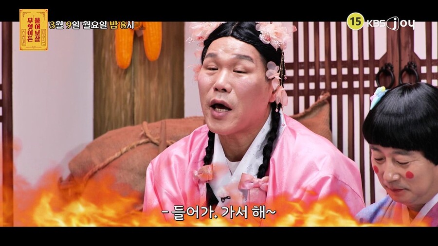 KBS JOY Ask Me Anything