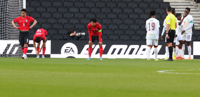 4-0, 충격패 당한 한국