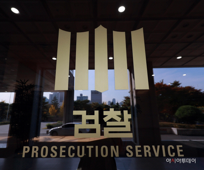 Why South Korea’s Prosecutors Are Abandoning Appeals: A Deep Dive into Political Pressure
