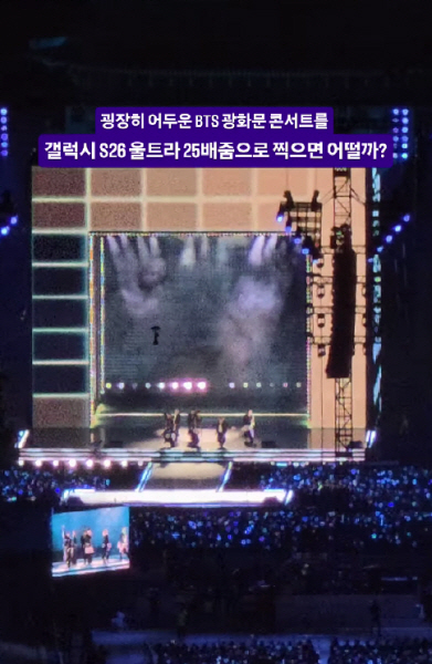 방탄