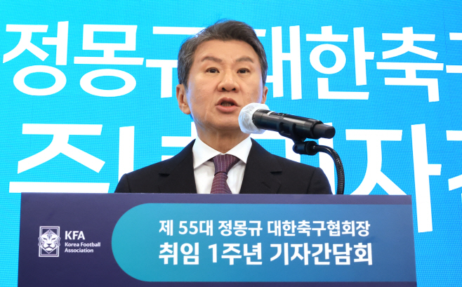 인사말하는 정몽규 대한축구협회장