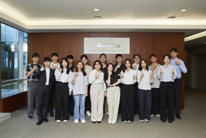 (사진) LS일렉트릭 글로벌 인턴 사원