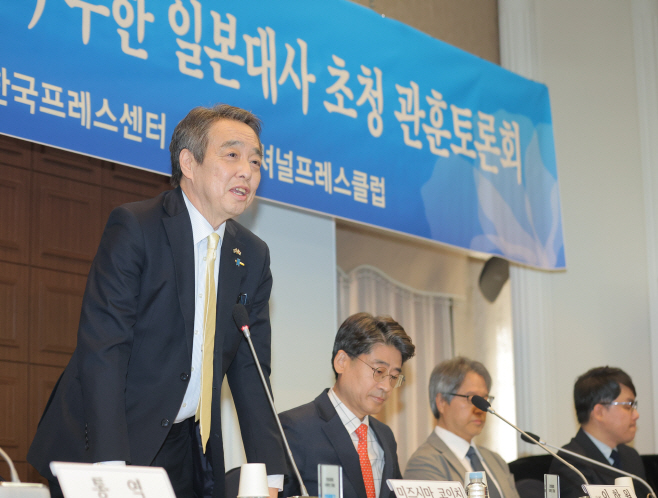 인사말하는 미즈시마 고이치 주한 일본대사<YONHAP NO-5068>