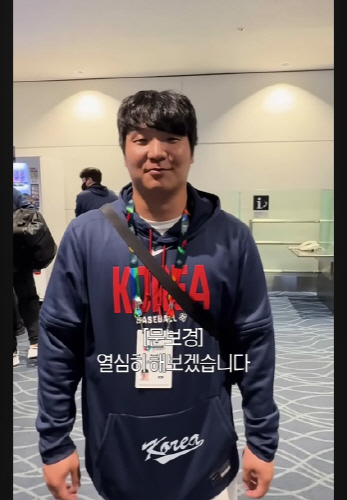 문보경