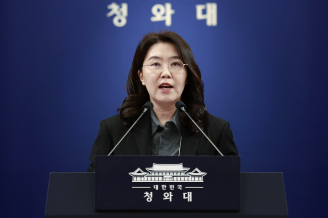 강유정 청와대 대변인, 이 대통령 방중 결과 관...<YONHAP NO-4264>