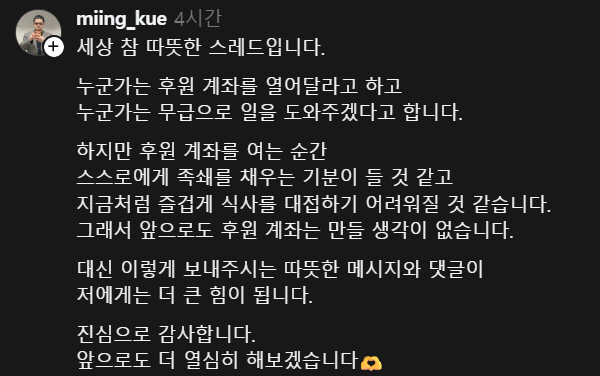 쓰레드