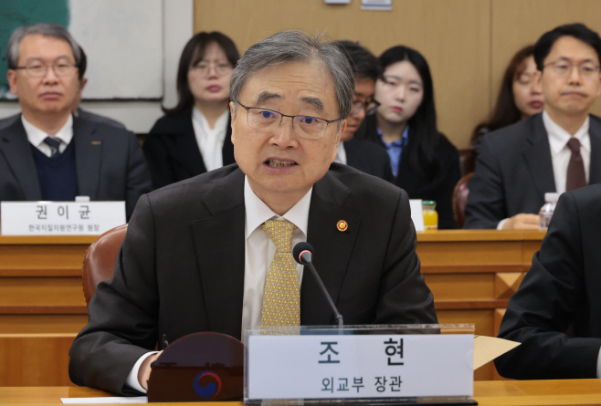 발언하는 조현 외교부 장관