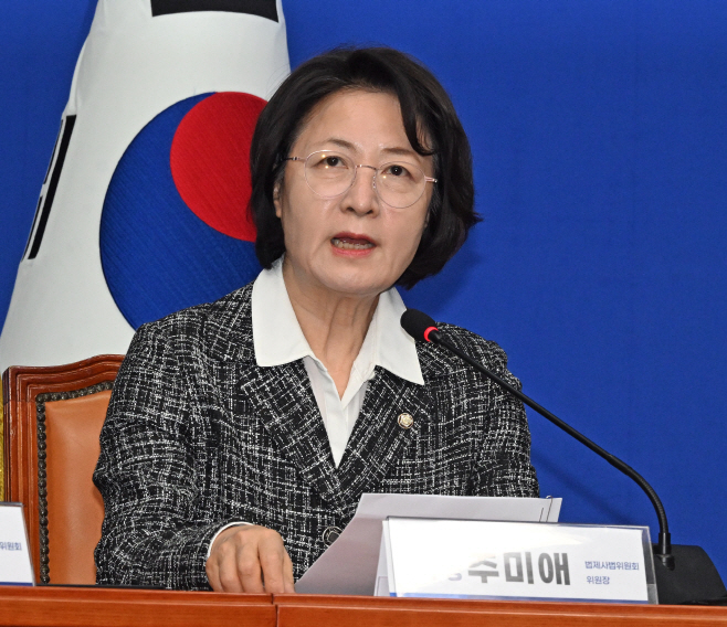 정청래, 검찰개혁 긴급 기자회견