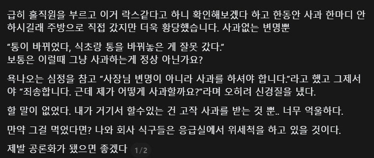 쓰레드