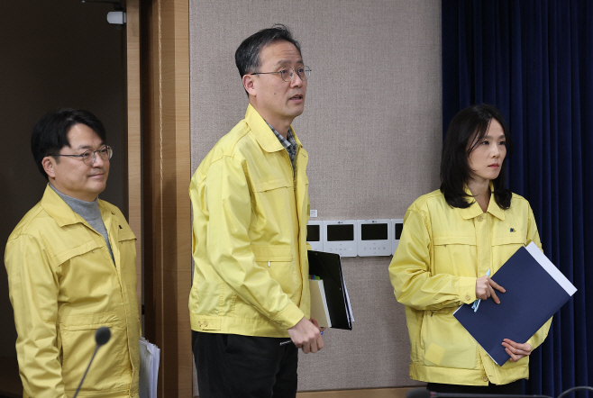 중동 상황점검 관련 긴급 관계부처회의 브리핑<YONHAP NO-4748>