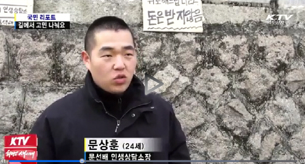 문상훈
