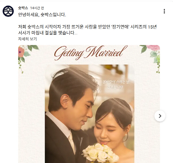 숏박스