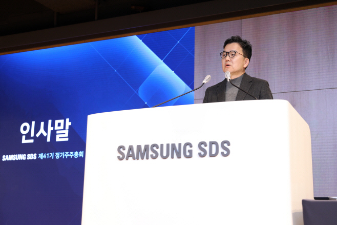 [사진2] 삼성SDS, 제41기 정기 주주총회 개최