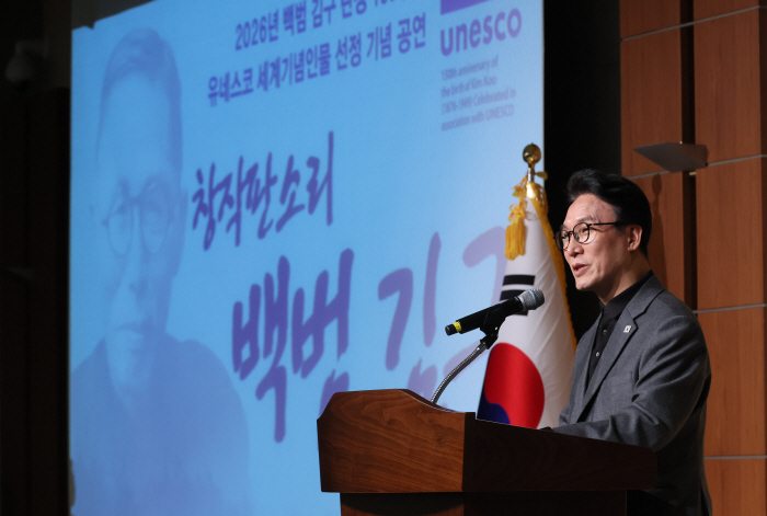 김민석 총리, 창작 판소리 '백범 김구' 공연 축사<YONHAP NO-4533>