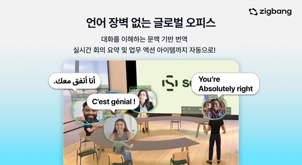 직방 소마