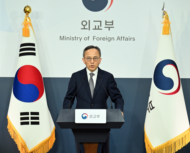한미 간의 관세 합의 관련 브리핑