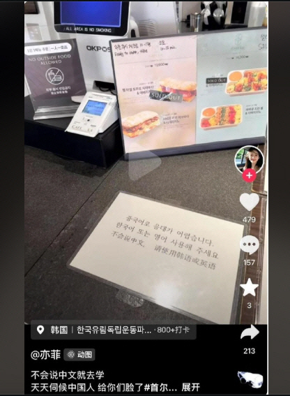 방탄
