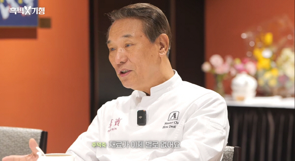 후덕죽