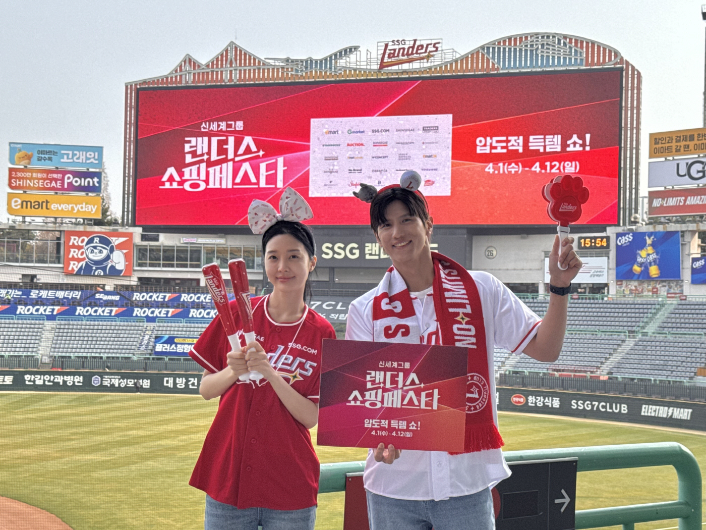 [신세계그룹] 2026년 랜더스쇼핑페스타 모델컷3