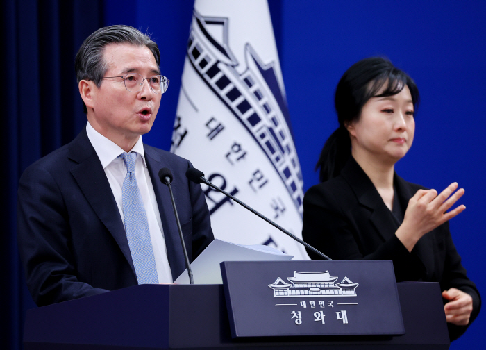 김용범 정책실장, 비상경제점검회의 관련 브리핑