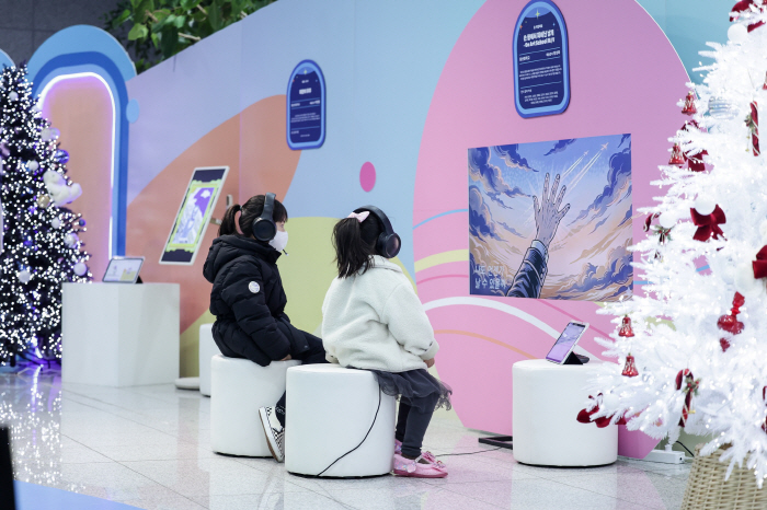 중산중학교 학생들이 AI 프로그램으로 제작한 영상 작품을 관람 중인 어린이 관객들