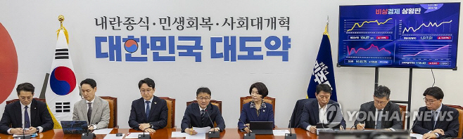 PYH2026033103650001300_P4