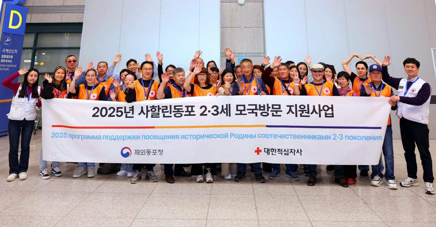 (사진 1) 10월 30일 인천국제공항을 통해 입국하는 사할린동포 2~3세
