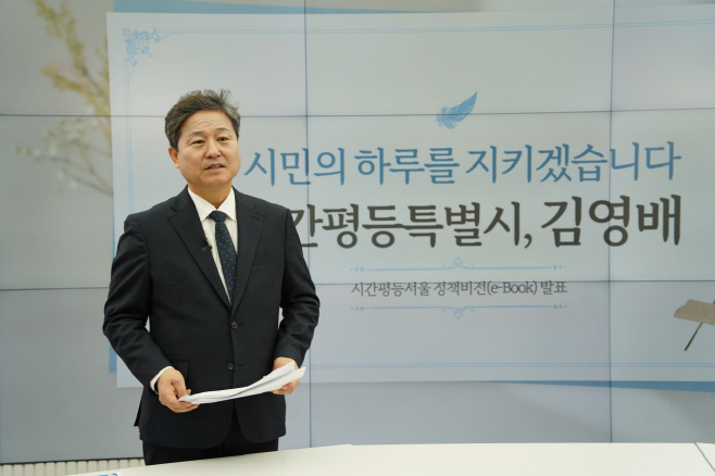 김영배
