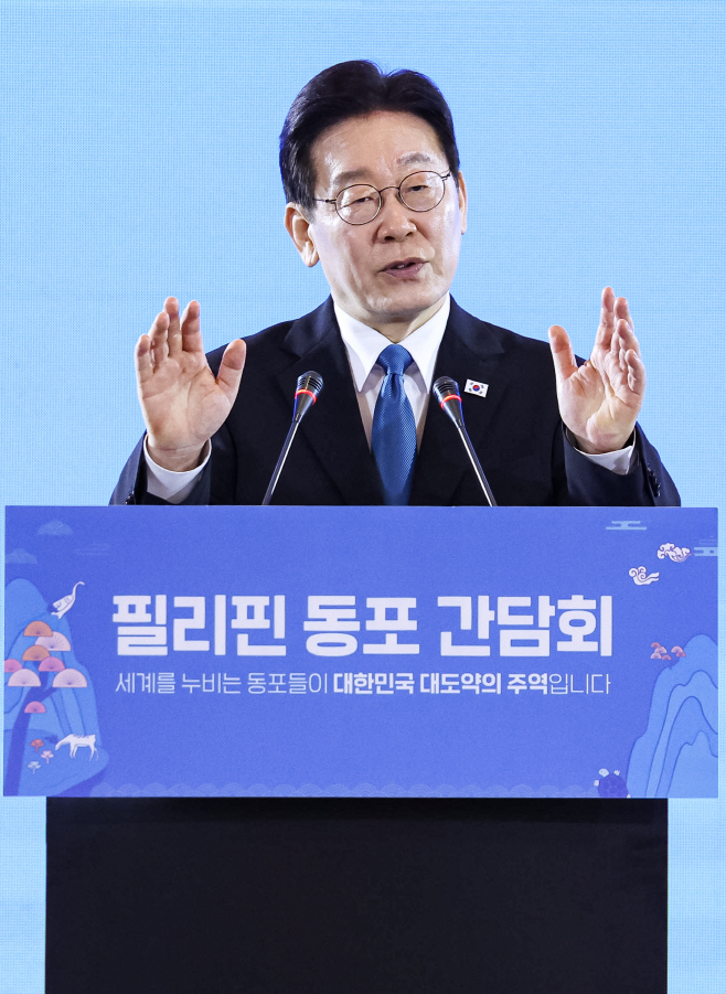 필리핀 동포 간담회, 발언하는 이재명 대통령<YONHAP NO-4550>