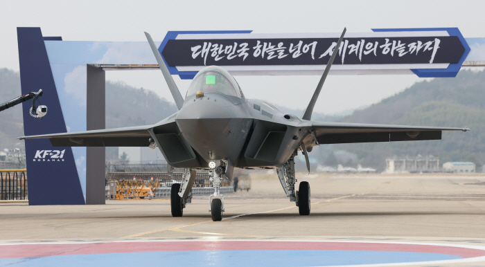KF-21 양산 1호기 공개