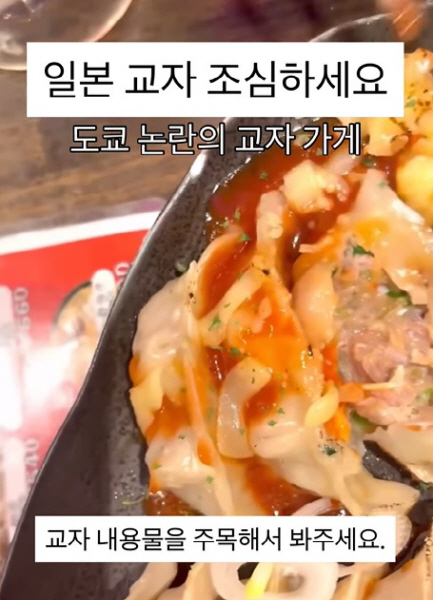 교자