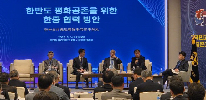 남북중