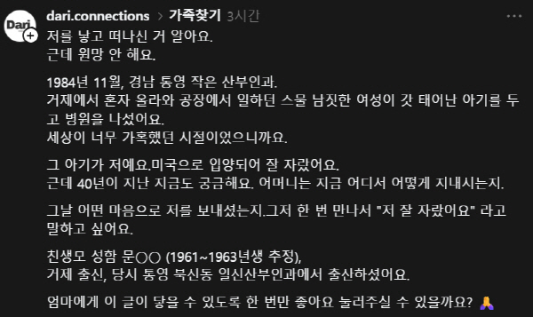 쓰레드