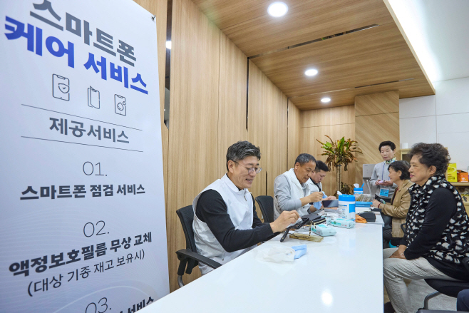 사진3.창립기념일 고객 찾아간 SKT, 자축 대신 '다시 듣는 날'로