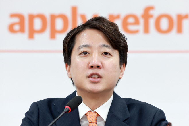 개혁신당 이준석 대표 최고위원회의 발언<YONHAP NO-3468>