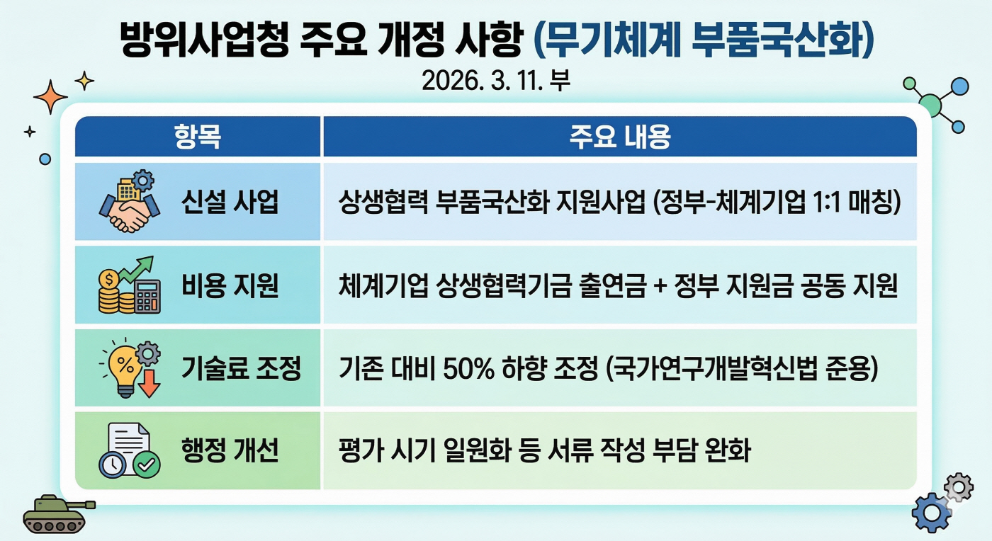 Gemini_Generated_Image_hkkjtuhkkjtuhkkj