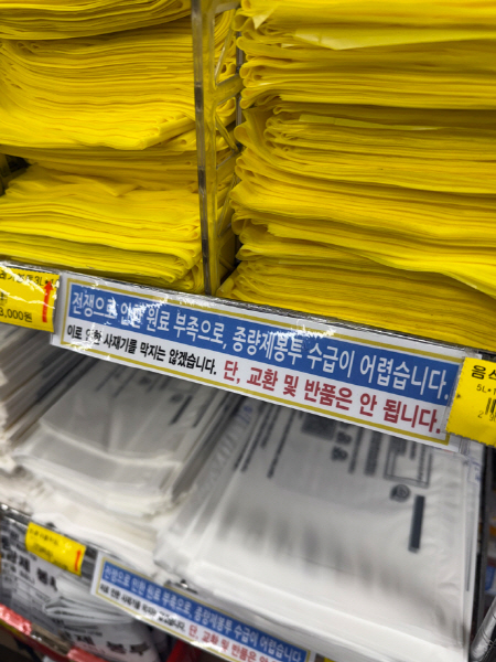 비닐