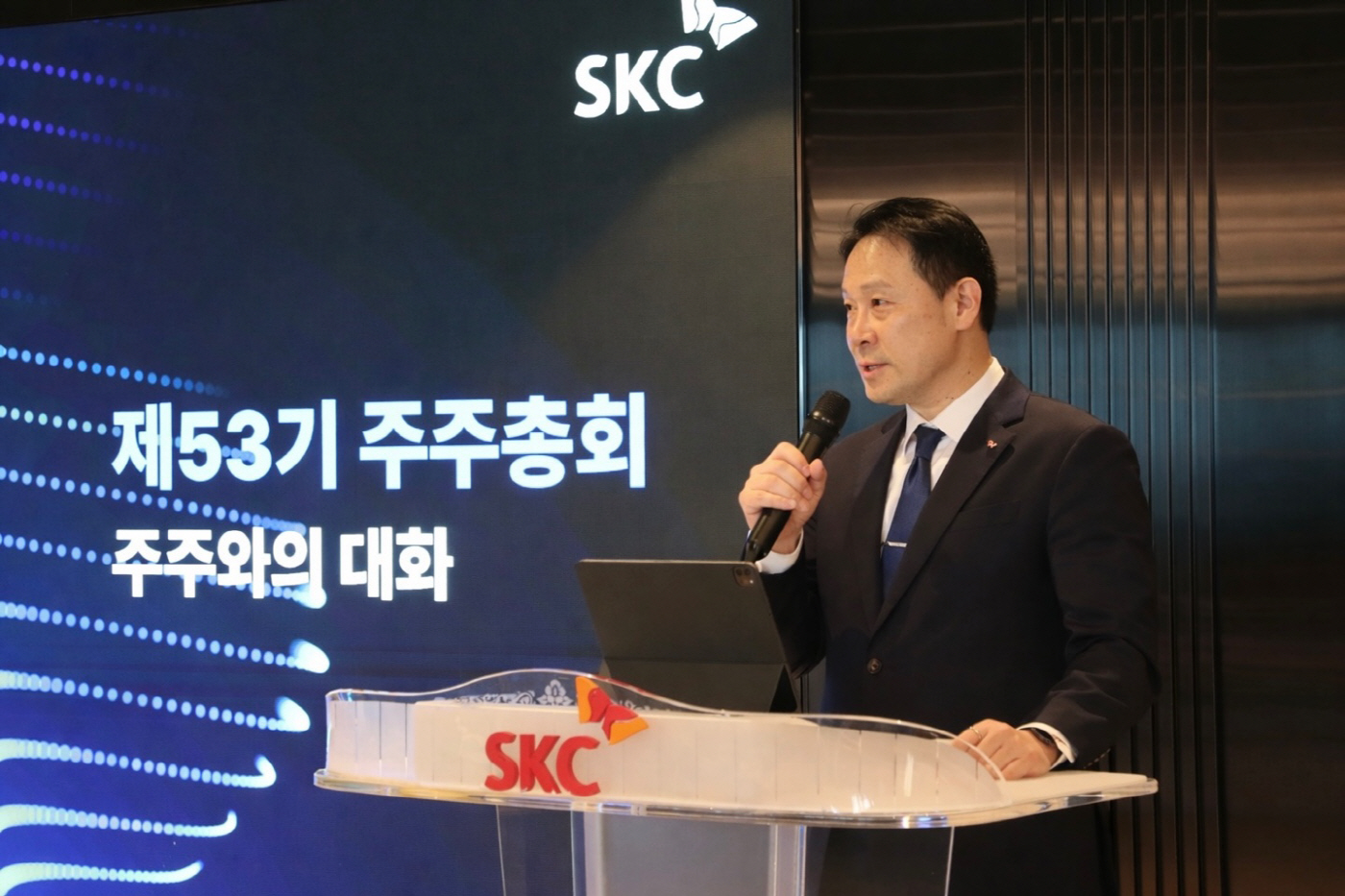 사진. 김종우 SKC 대표이사가 26일 서울 중구 본사에서 제53기 정기주주총회에 참석해 주주들에게 경영현황을 설명하고 있다. (1)