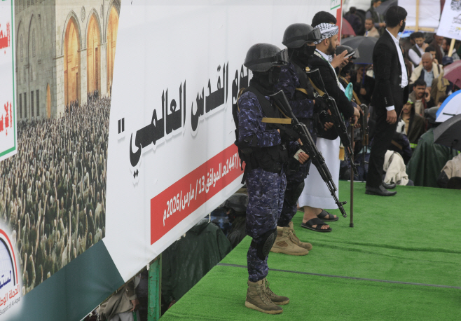 YEMEN AL QUDS DAY