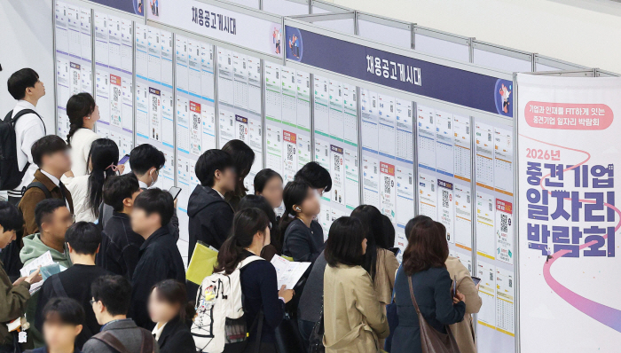 '내 일자리는 어디에'