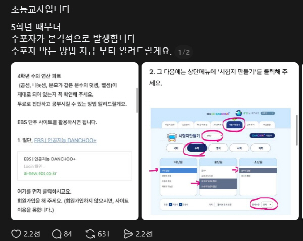 쓰레드