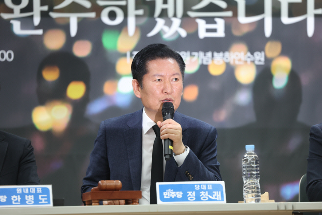 민주당, 봉하마을 현장 최고위원회의<YONHAP NO-3423>