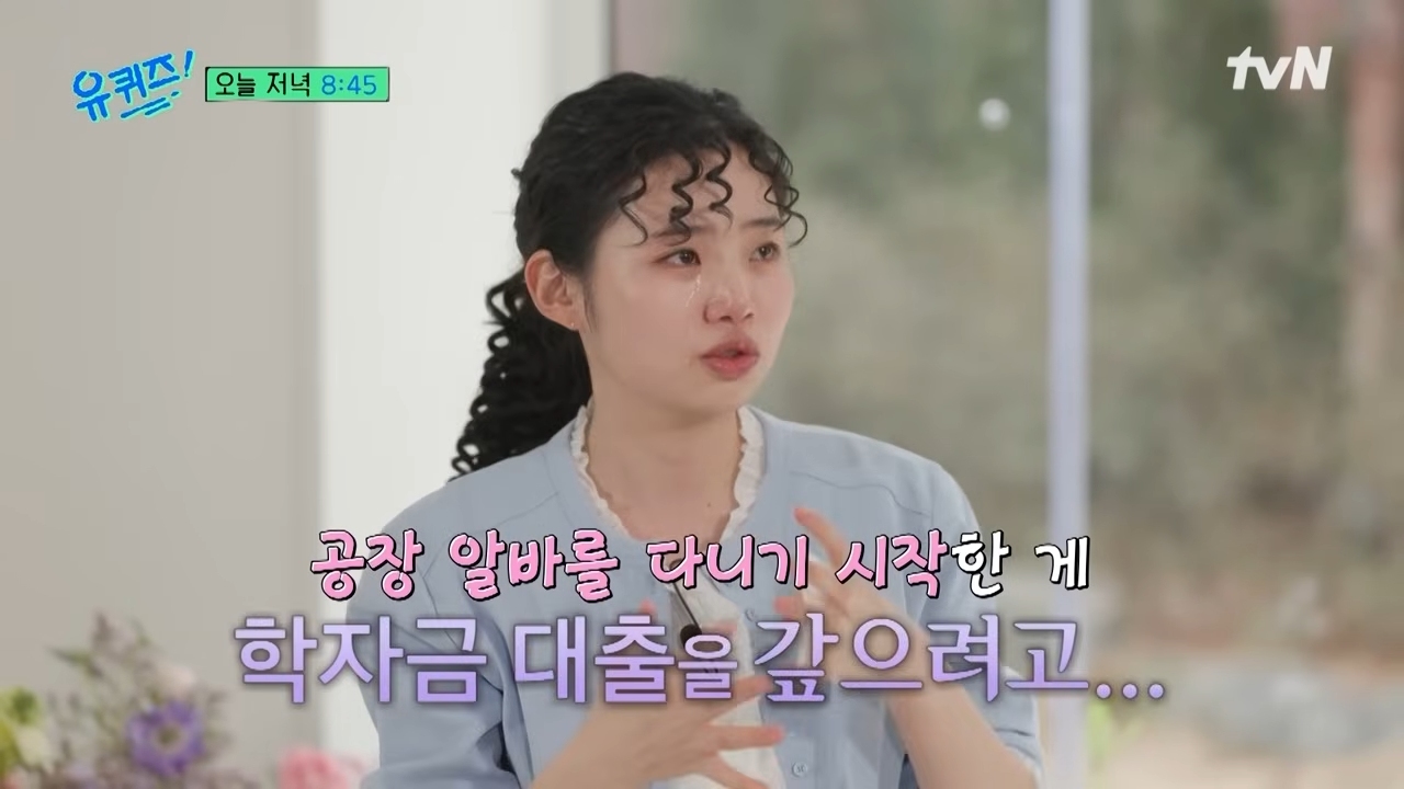 引用： tvN『ユ・クイズON THE BLOCK』