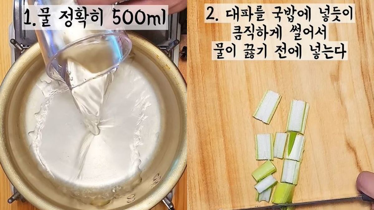 Measuring 500 ml of water and chopping a large green onion (scallion). / YouTube \'Chungcheong Oppa\'