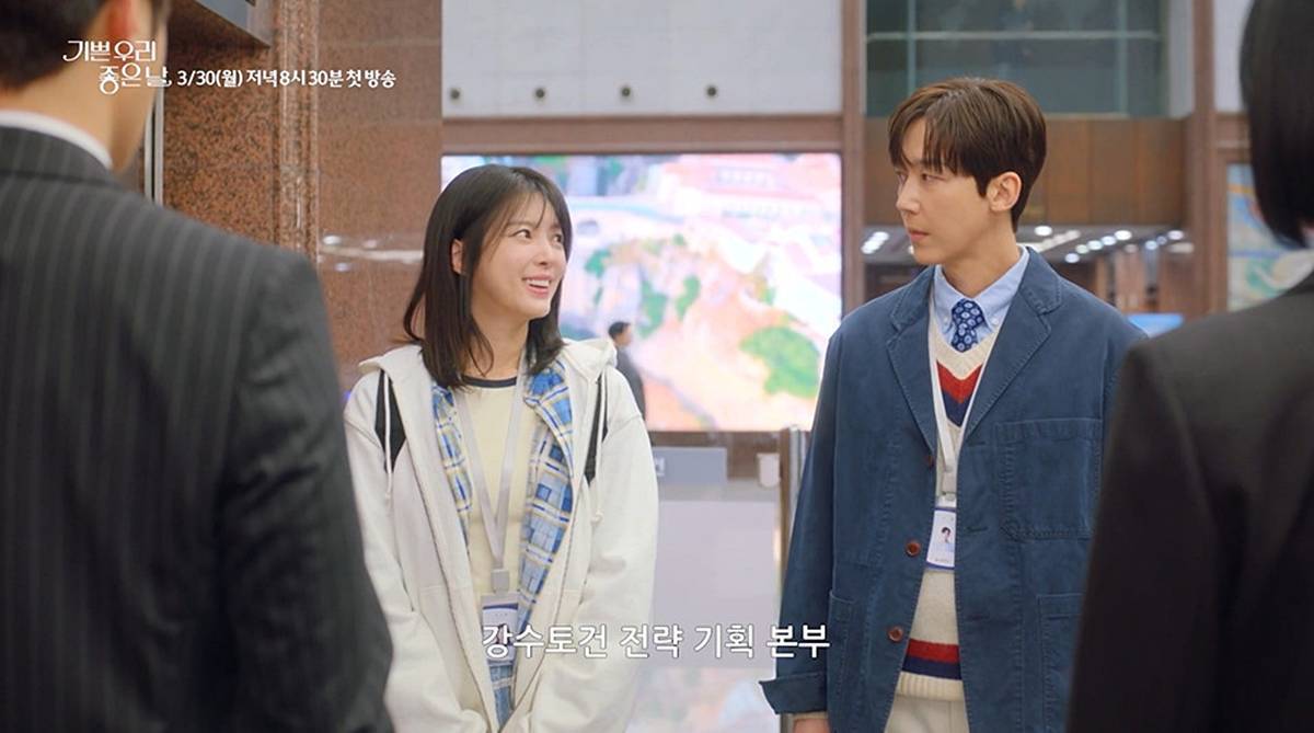 引用:KBS『嬉しい私たちの良い日』