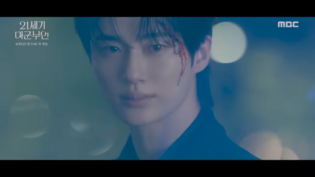 引用： 『21世紀の大君夫人』李安大君ティーザーの一部。 / YouTube 'MBCdrama'