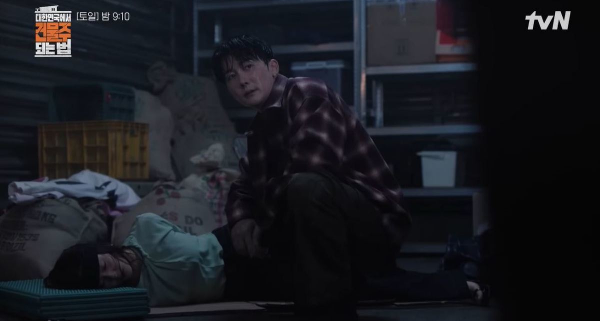 引用：tvN『韓国でビルオーナーになる方法』