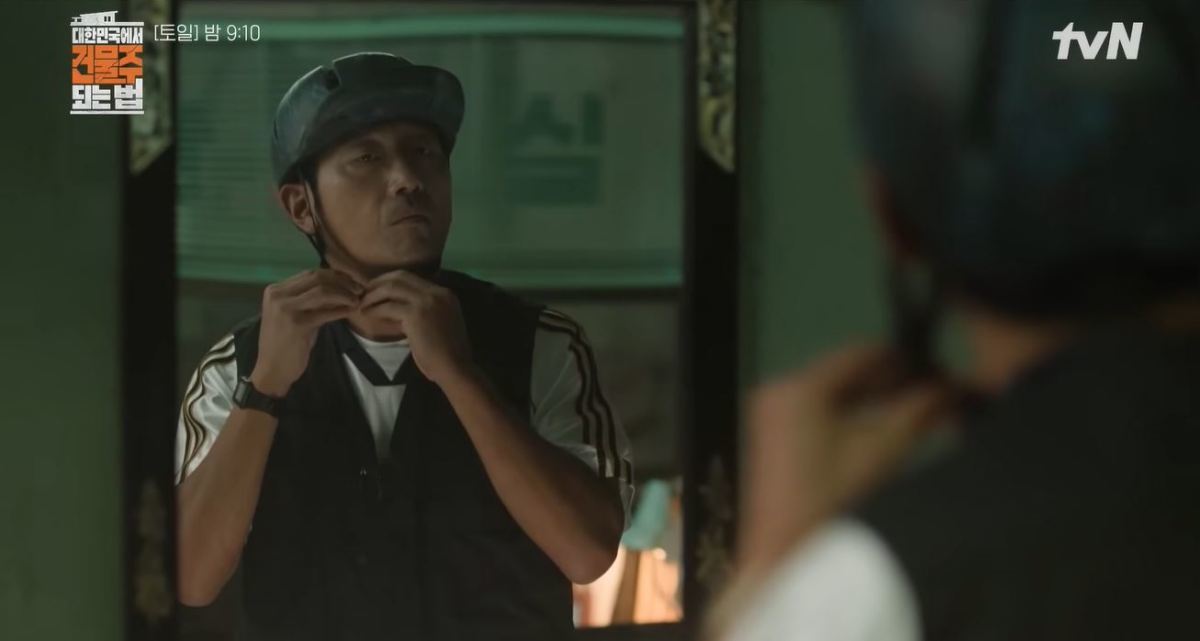 引用：tvN『韓国でビルオーナーになる方法』